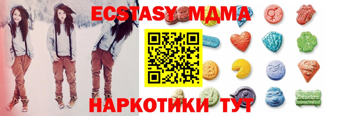Экстази VHQ Михайловск