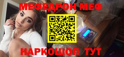 мефедрон мука Донецк