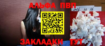 мефедрон мука Донецк