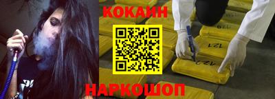 каннабис Донской
