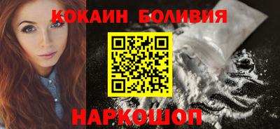 мефедрон мука Донецк