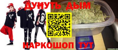 меф Гусь-Хрустальный