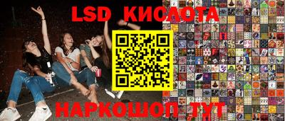 каннабис Донской