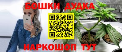 мефедрон мука Донецк