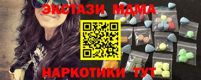 мефедрон мука Донецк