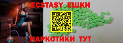 мефедрон мука Донецк