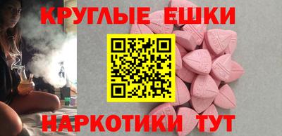 мефедрон мука Донецк