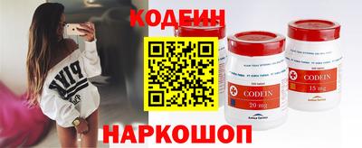 каннабис Донской