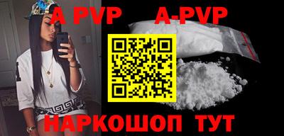 каннабис Донской
