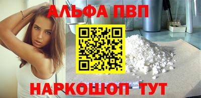 мефедрон мука Донецк