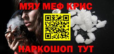 мефедрон мука Донецк