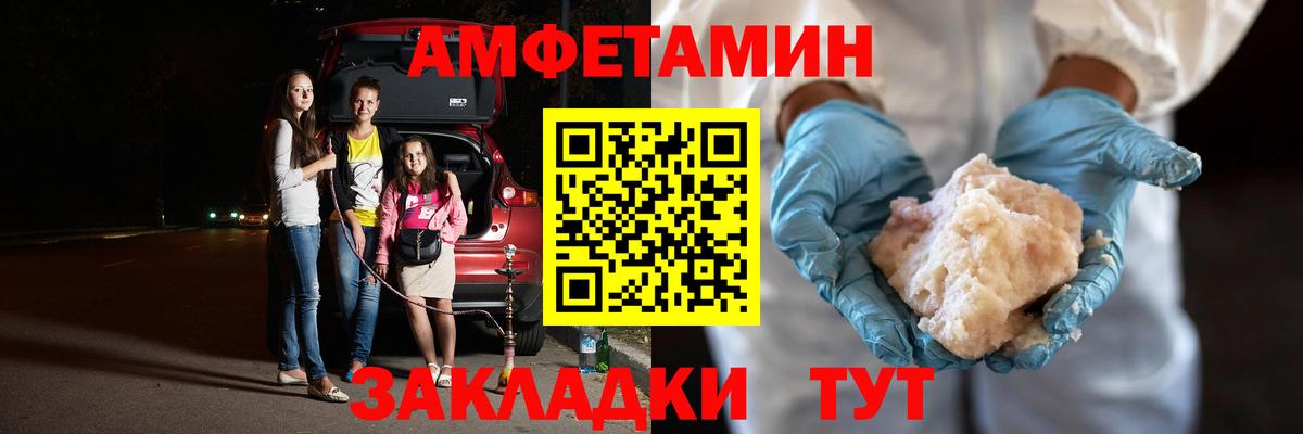 Первитин пудра Михайловск
