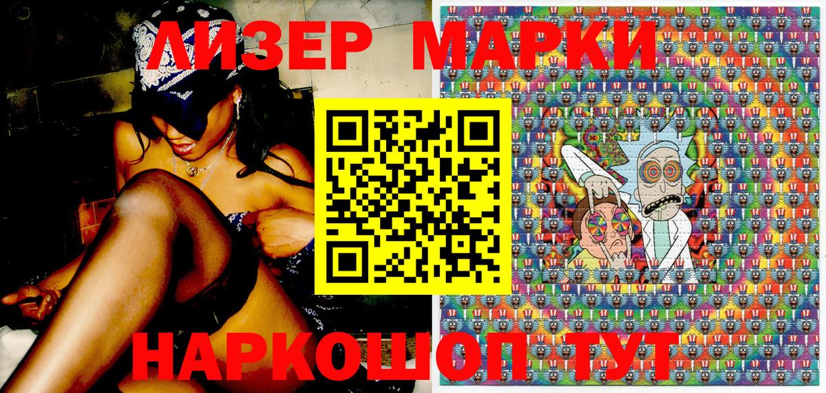 даркнет сайт  Вход с VPN  Марки N-bome  Михайловск  Наркотические марки 1,8мг 