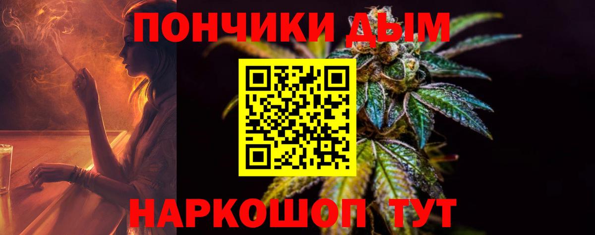 Каннабис VHQ  Каннабис гибрид  МАРИХУАНА план  Вход с VPN  Михайловск 